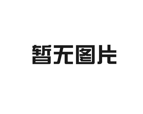 冷水机的清洁注意事项有哪些？